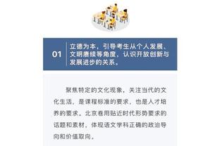 他好爱？哪怕在赛前唱歌环节 狄龙都目光如炬&死死盯着詹姆斯