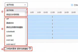 基根-穆雷和小萨同时砍下30+&真实命中率80+% 队史首对